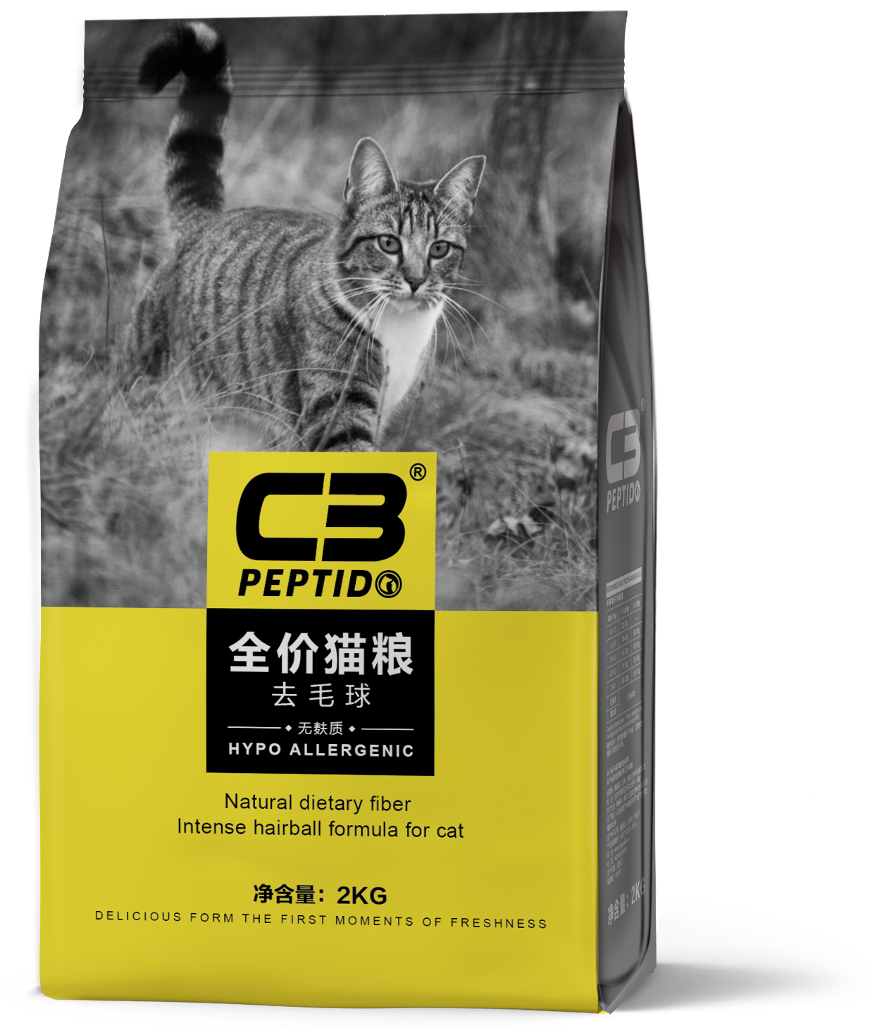 C3无麸质系列全价猫粮去毛球配方