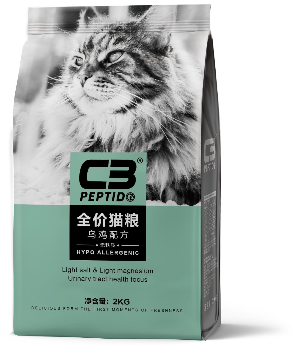 C3无麸质系列全价猫粮乌鸡配方