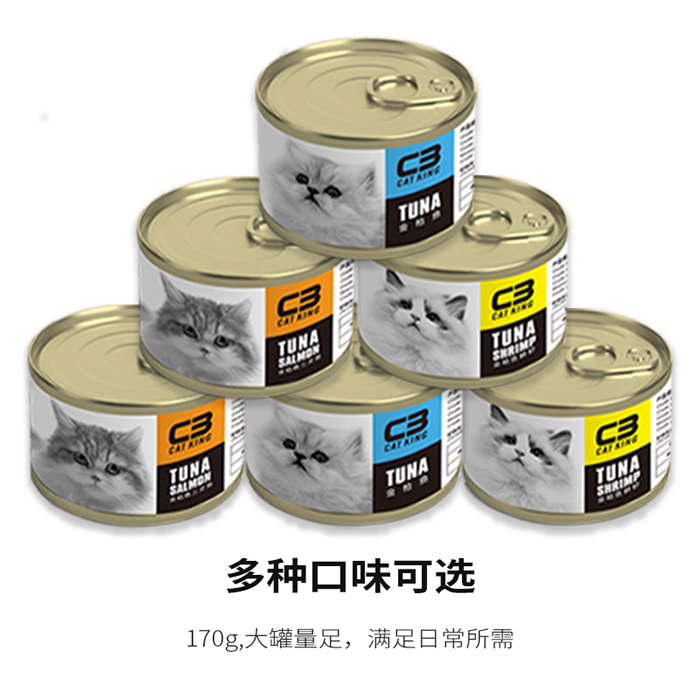 C3零食猫罐头170g