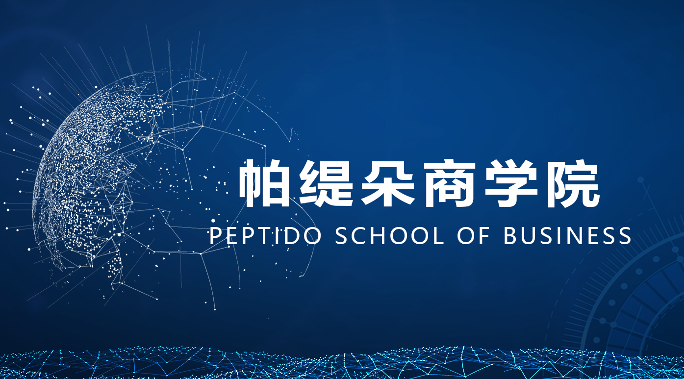 跨境电商运营技巧