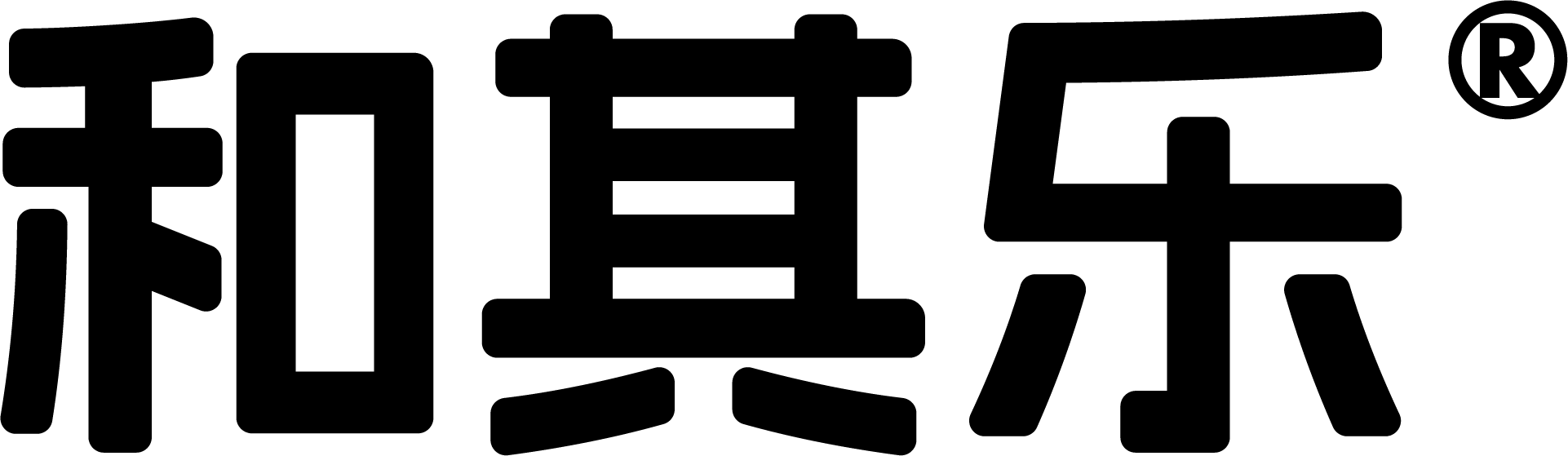 和其乐logo-新-01.png