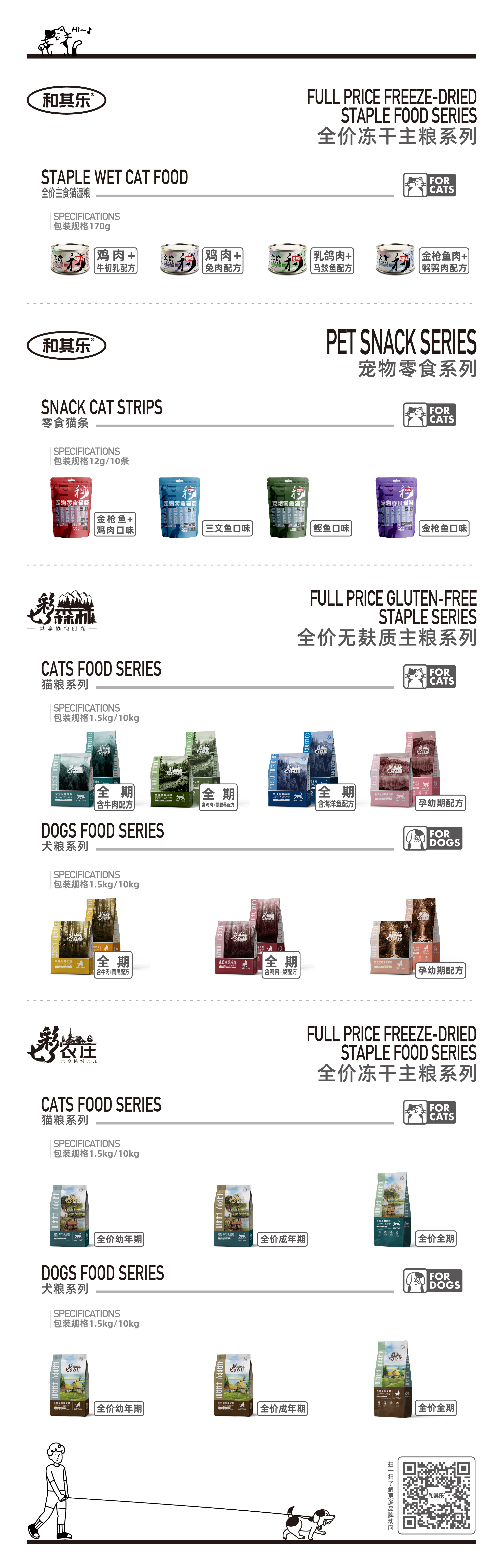 产品系列2-01.jpg